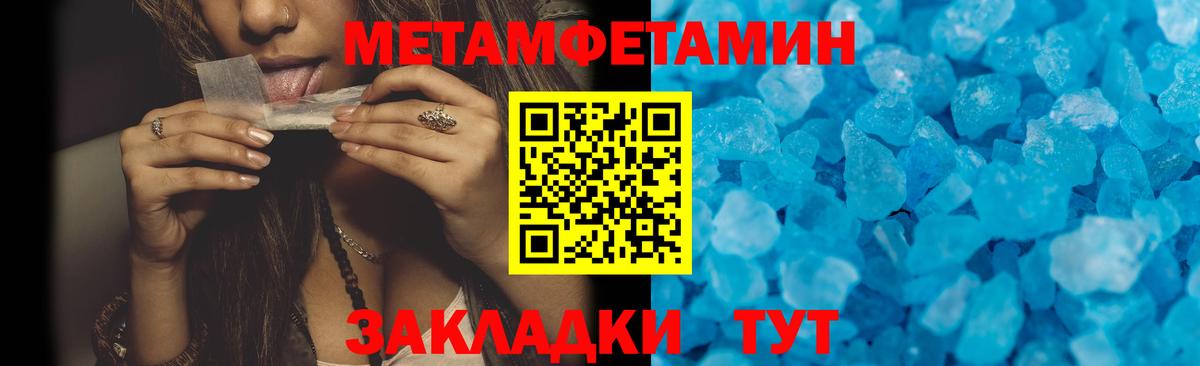 Amphetamine 97%  Вход с VPN  Amphetamine  Амфетамин  Ханты-Мансийск 