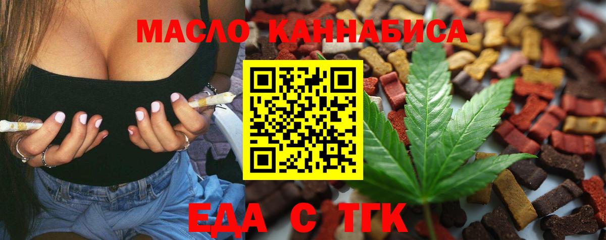 Canna-Cookies марихуана  Вход с VPN  Ханты-Мансийск 