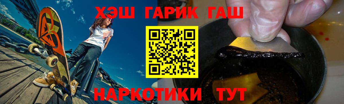 Ханты-Мансийск  где купить наркоту  Вход с VPN  Гашиш VHQ  Гашиш Изолятор  ГАШ 