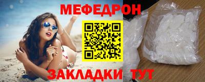 кокаин Камышлов