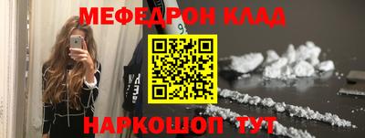 кокаин Камышлов
