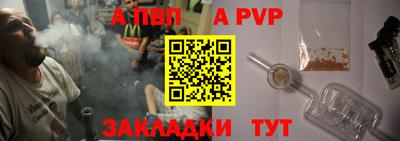 кокаин Камышлов