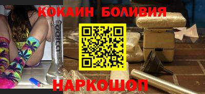 кокаин Камышлов