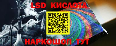 кокаин Камышлов