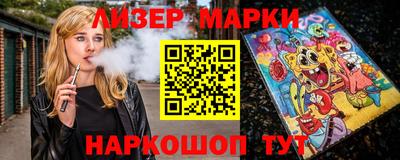 героин Канаш