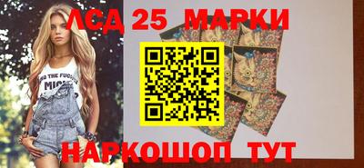 герыч Кандалакша