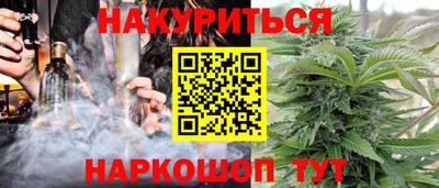 герыч Кандалакша