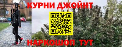 героин Канаш