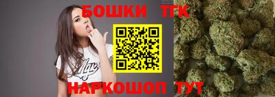 героин Канаш