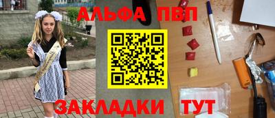 герыч Кандалакша