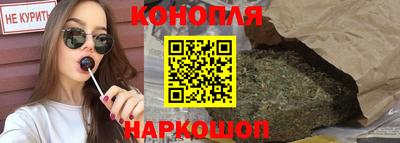кокаин Камышлов
