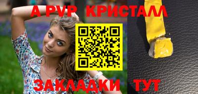 кокаин Камышлов