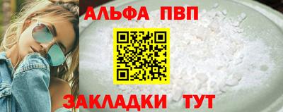 героин Канаш