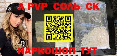 герыч Кандалакша