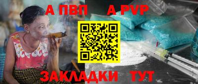героин Канаш