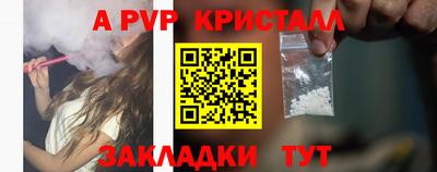 кокаин Камышлов