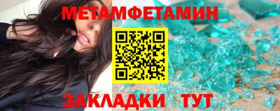 героин Канаш