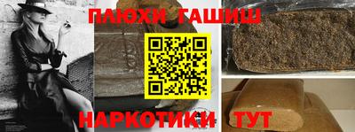 кокаин Камышлов