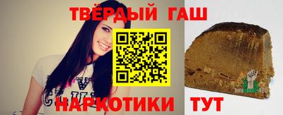 герыч Кандалакша