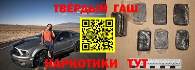 героин Канаш