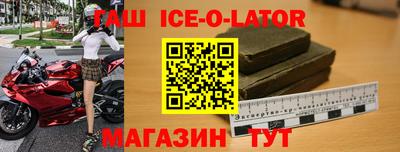 герыч Кандалакша