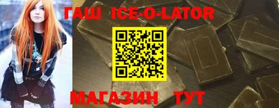 кокаин Камышлов