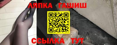 герыч Кандалакша