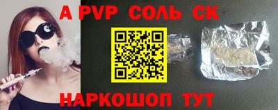 кокаин Камышлов