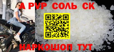 кокаин Камышлов