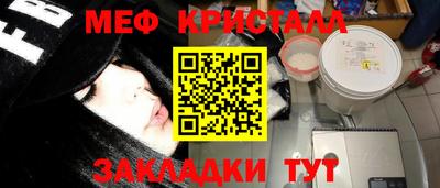 герыч Кандалакша