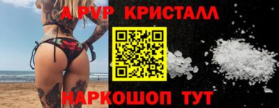 героин Канаш