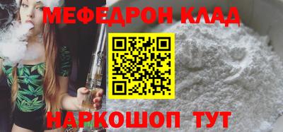 герыч Кандалакша