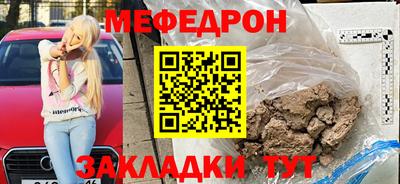 кокаин Камышлов