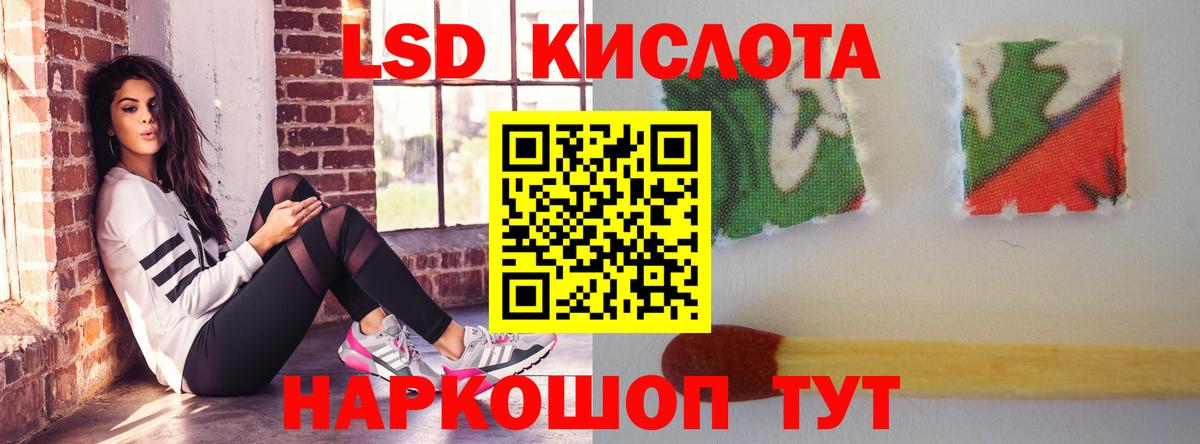 LSD-25 экстази ecstasy Ханты-Мансийск