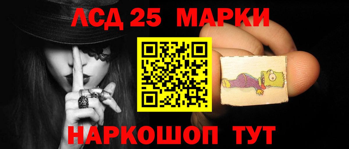 Ханты-Мансийск  OMG зеркало  ЛСД экстази  Вход с VPN  ЛСД экстази ecstasy 
