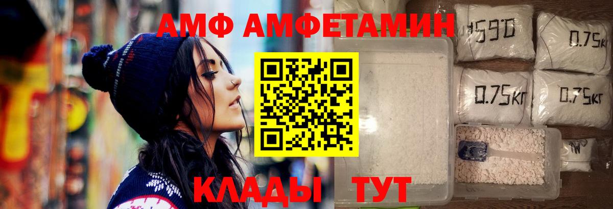 Ханты-Мансийск  Первитин винт  Первитин винт  Вход с VPN 