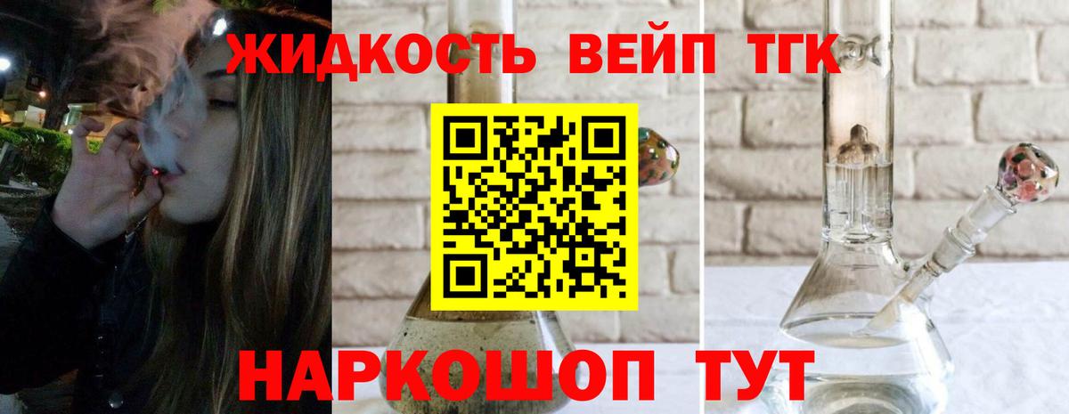Ханты-Мансийск  Дистиллят ТГК гашишное масло  Вход с VPN 