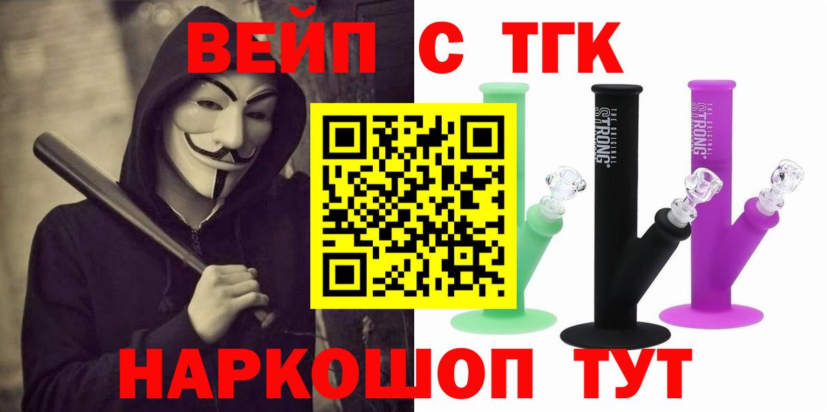 ТГК THC oil Ханты-Мансийск