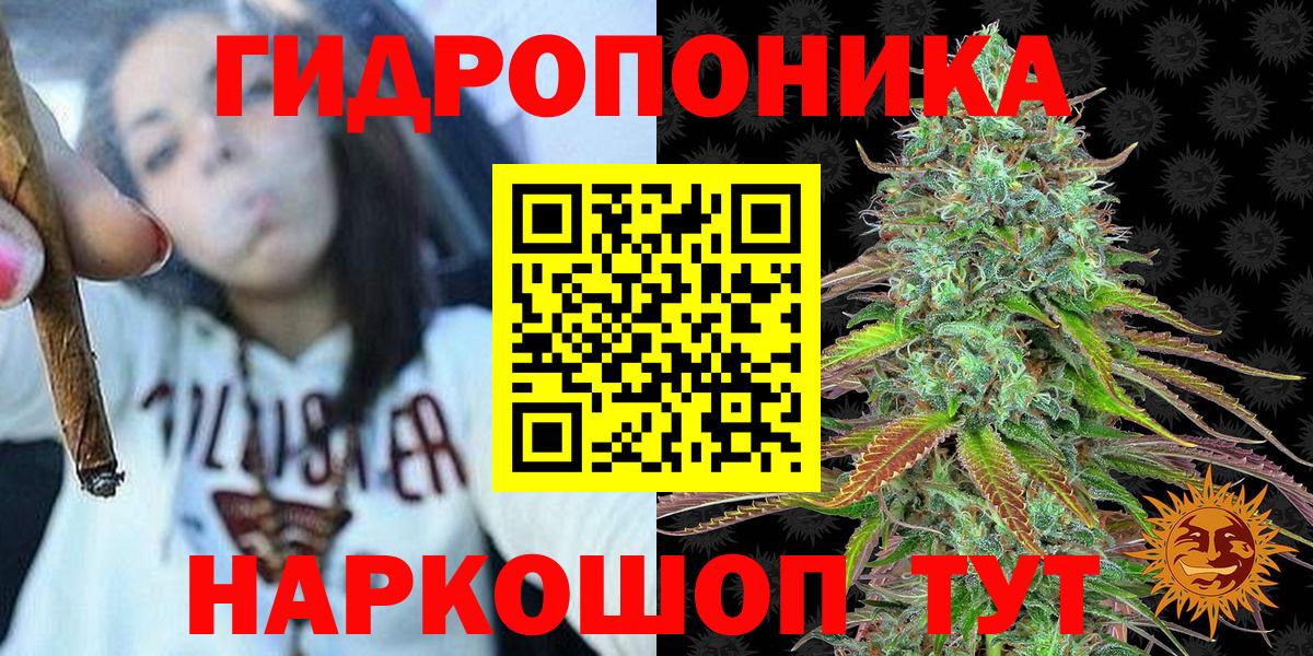 Бошки Шишки тримм Ханты-Мансийск